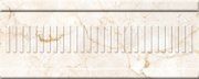 Бордюр Монкада объем коричневый 250x100мм (Арт.13-01-1-22-42-15-480-0)