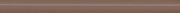 Фасонная деталь Каскад 3 коричневый 200x15мм