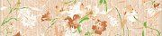 Бордюр Ализе Охра Цветы 278x62мм