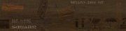 Напольная декоративная плитка Шервуд коричневый 150x600мм