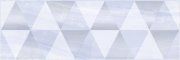 Настенная декоративная плитка Диадема Diadema Perla голубой 200x600мм