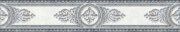 Бордюр Каррара настенный светло-серый 80x440мм
