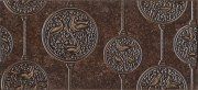 Настенная декоративная плитка Нобилис Nobilis темная коричневая 230x500мм