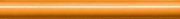 Бордюр Кураж-2 стекло оранжевый 200x16мм