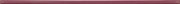 Бордюр Colour Carmine 3 593x15мм