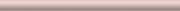 Бордюр Trendy розовый 16x250 TY1C071