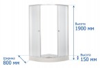 Душевой уголок Erlit ER0608-C3/C4 (800х800х1900)