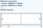 Пластиковый экран под ванну Метакам Ультралегкий Арт 1,5 Пластиковый экран под ванну Метакам Ультралегкий Арт 1,5